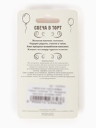 Свеча для торта «Цифра 3», золотая, 5.5 см - Фото 5
