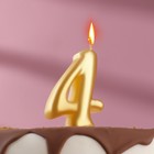 Свеча для торта цифра "Овал" золотая "4", большая, 5,5 см - фото 8492225