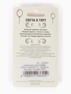 Свеча для торта «Цифра 4», золотая, 5.5 см - Фото 7