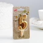Свеча для торта цифра "Овал" золотая "5", большая, 5,5 см - Фото 2