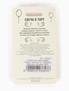 Свеча для торта «Цифра 5», золотая, 5.5 см - Фото 7