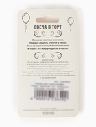 Свеча для торта «Цифра 6», золотая, 5.5 см - Фото 7