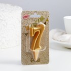 Свеча для торта цифра "Овал" золотая "7", большая, 5,5 см - Фото 2