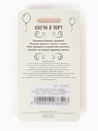 Свеча для торта «Цифра 7», золотая, 5.5 см - Фото 7