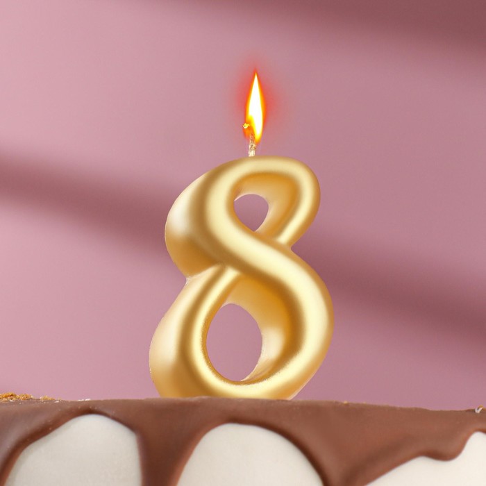 Свеча для торта цифра "Овал" золотая "8", большая, 5,5 см - фото 3634088