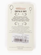 Свеча для торта цифра "Овал" золотая "8", большая, 7 см - фото 809329694