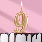 Свеча для торта цифра "Овал" золотая "9", большая, 5,5 см - фото 317929759