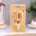 Свеча для торта цифра "Овал" золотая "9", большая, 5,5 см - Фото 2