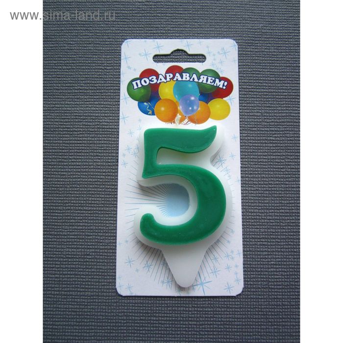 Свеча для торта цифра "Волна" зелёная "5"  большая - Фото 1