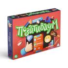 Настольная игра на объяснение слов «Позитивиум. Для детей», 100 карт, 6+ - Фото 8