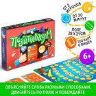 Настольная игра на объяснение слов «Позитивиум. Для детей», 100 карт, 6+  (артикул 240505)  большой выбор товаров оптом и в розницу по низким ценам с доставкой