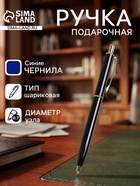Ручка подарочная Calligrata «Джокер», шариковая, автоматическая, в футляре кожзам, корпус чёрный с золотым - Фото 2