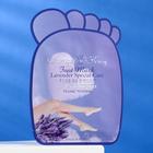 Spa-носочки "Релакс терапия" - Фото 1