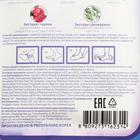 Spa-носочки "Релакс терапия" - Фото 3