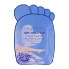 Spa-носочки "Релакс терапия" - Фото 4