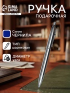 Ручка подарочная Calligrata «Джокер», шариковая, автоматическая, в футляре кожзам, корпус серебристый - Фото 3