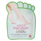 Пилинг-носочки "Безупречный педикюр" - Фото 5