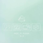 Контейнер пищевых Good & Good, с герметичной крышкой , 2,2 л, цвет прозрачный, крышка МИКС - Фото 6