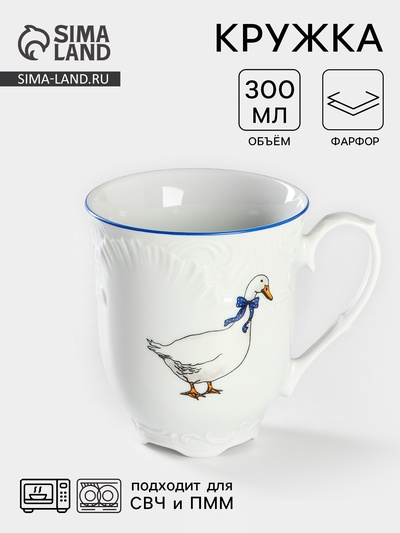 Кружка «Рококо. Гуси», 300 мл, фарфор