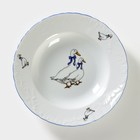 Тарелка глубокая «Рококо. Гуси», 250 мл, d=22.5 см, белая, фарфор - Фото 1