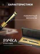 Ручка подарочная Calligrata «Босс», шариковая, поворотная, в футляре кожзам, корпус чёрный с золотым  (артикул 240559)  большой выбор товаров оптом и в розницу по низким ценам с доставкой