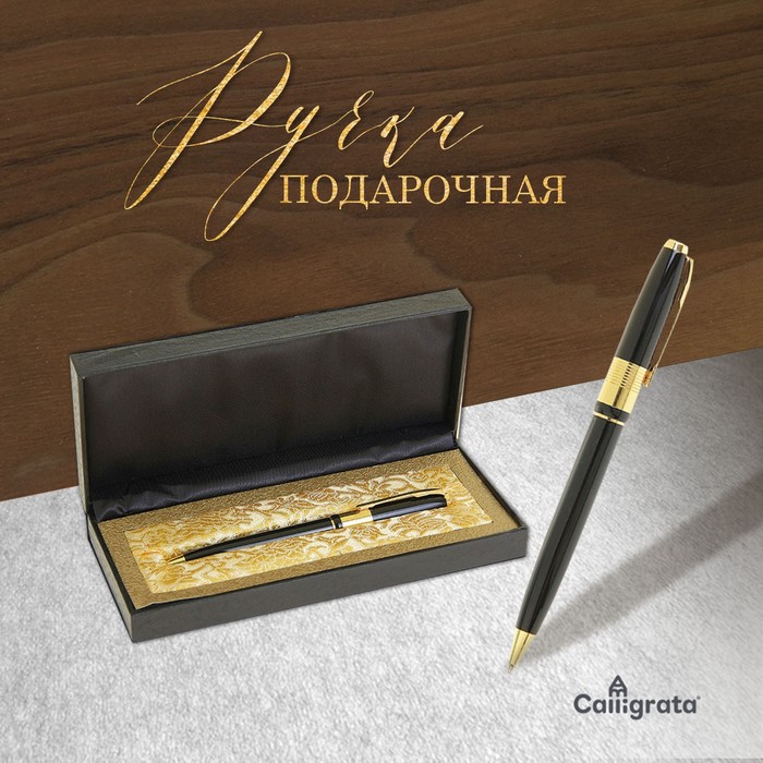 Ручка подарочная Calligrata «Босс», шариковая, поворотная, в футляре кожзам, корпус чёрный с золотым - Фото 1