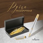 Ручка капиллярная, подарочная, в кожзам футляре, «Престиж», серебро с золотыми вставками - Фото 2