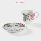 Чайная пара керамическая Доляна «Томная роза», 2 предмета: чашка 250 мл, блюдце d=14 см - фото 4178504