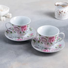 Набор чайный Доляна «Томная роза», на 2 персоны, чашка 230 мл, блюдца - Фото 1