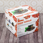 Набор чайный Доляна «Томная роза», на 2 персоны, чашка 230 мл, блюдца - Фото 6