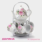 Сервиз керамический чайный на металлической подставке Доляна «Томная роза», 13 предметов: 6 чашек 230 мл, 6 блюдец d=14,2 см, чайник 1 л, цвет белый - фото 2039652