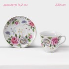 Сервиз керамический чайный на металлической подставке Доляна «Томная роза», 13 предметов: 6 чашек 230 мл, 6 блюдец d=14,2 см, чайник 1 л, цвет белый - Фото 8