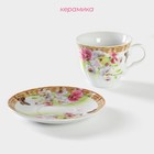Чайная пара керамическая Доляна «Садовый дворик», 2 предмета: чашка 200 мл, блюдце d=14,1 см, цвет разноцветный - Фото 2