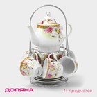 Набор чайный керамический на металлической подставке Доляна «Садовый дворик», 13 предметов: 6 чашек 200 мл, 6 блюдец d=14.1 см, чайник 1 л ㅤ - Фото 1