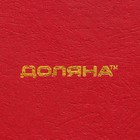 Чайная пара фарфоровая Доляна «Вдохновение», 2 предмета: чашка 250 мл, блюдце d=15.1 см - Фото 5
