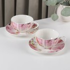 Сервиз чайный фарфоровый Доляна «Вдохновение», 4 предмета: 2 чашки 230 мл, 2 блюдца d=15 см, цвет розовый - фото 5795386