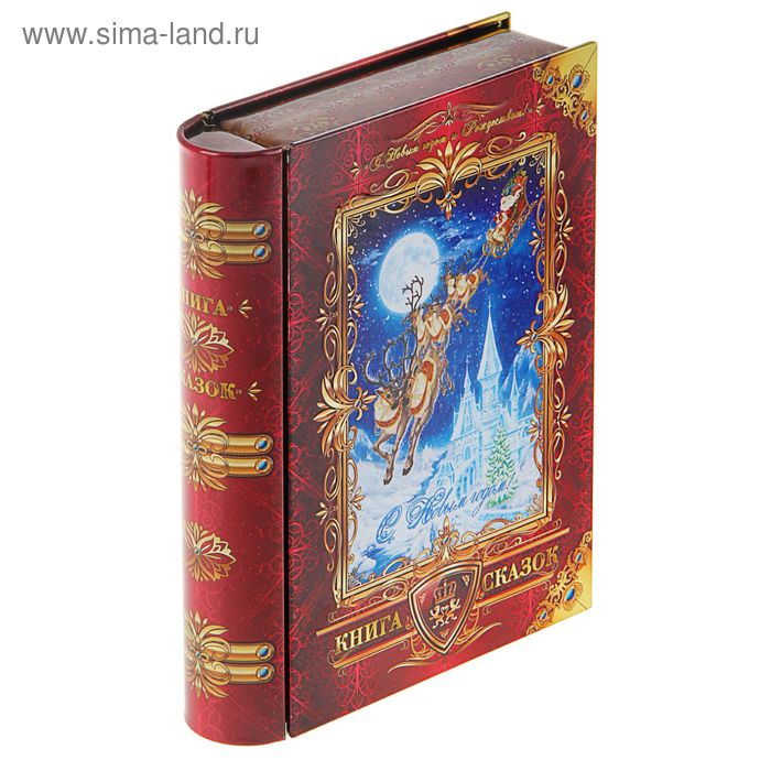 Подарочная коробка "Красная Книга Сказок", 19,3 х 15 х 4 см - Фото 1