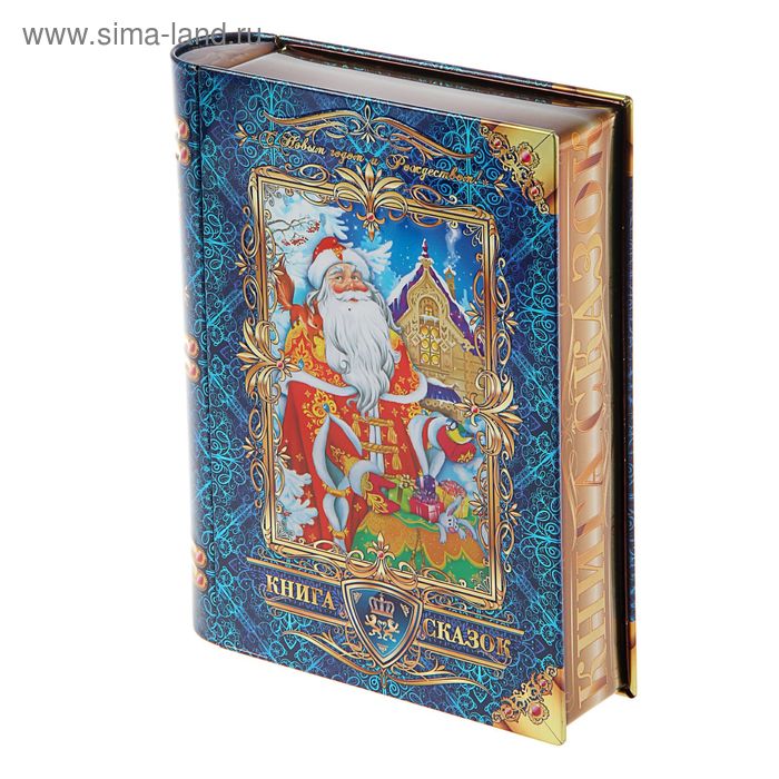 Подарочная коробка "Книга сказок", синяя, 24 х 19 х 5,2 см - Фото 1