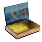 Подарочная коробка "Книга сказок", синяя, 24 х 19 х 5,2 см - Фото 2