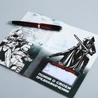 Ручка металл с блоком для записей "Сила в тебе", Звездные войны - Фото 3
