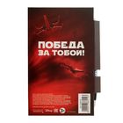 Ручка металл с блоком для записей "Победа за тобой", Звездные войны - Фото 6