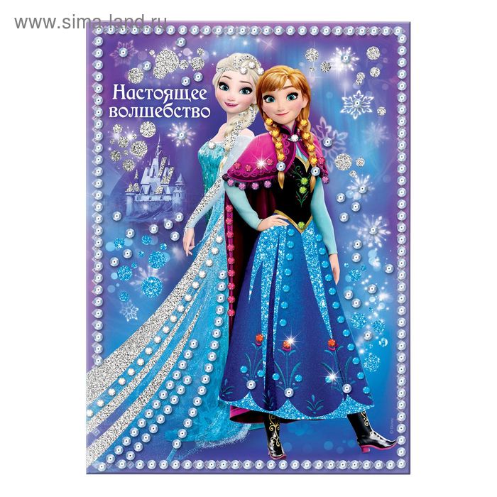 Аппликация "Настоящее волшебство", Холодное сердце, пайетки, блестки, стразы, А4 - Фото 1