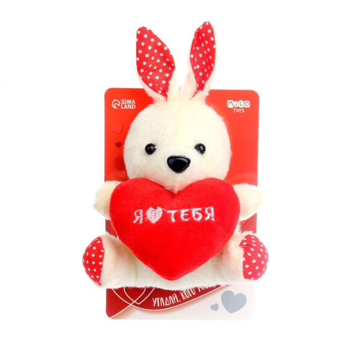 дрейн зайчик. ходовые игрушки. зайчик я тебя люблю. любимый зайчик. я люблю тебя зайчик.