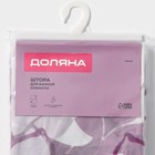 Штора для ванной Доляна «Пионы», 180×180 см, PEVA - Фото 7