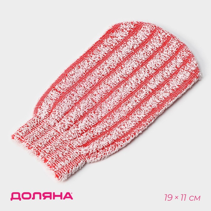 Мочалка - варежка для тела массажная Доляна, 19×11 см, жёсткая, МИКС - Фото 1
