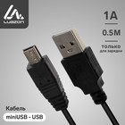 Кабель LuazON, miniUSB - USB, 1 А, 0.5 м, только для зарядки, чёрный - фото 9219155