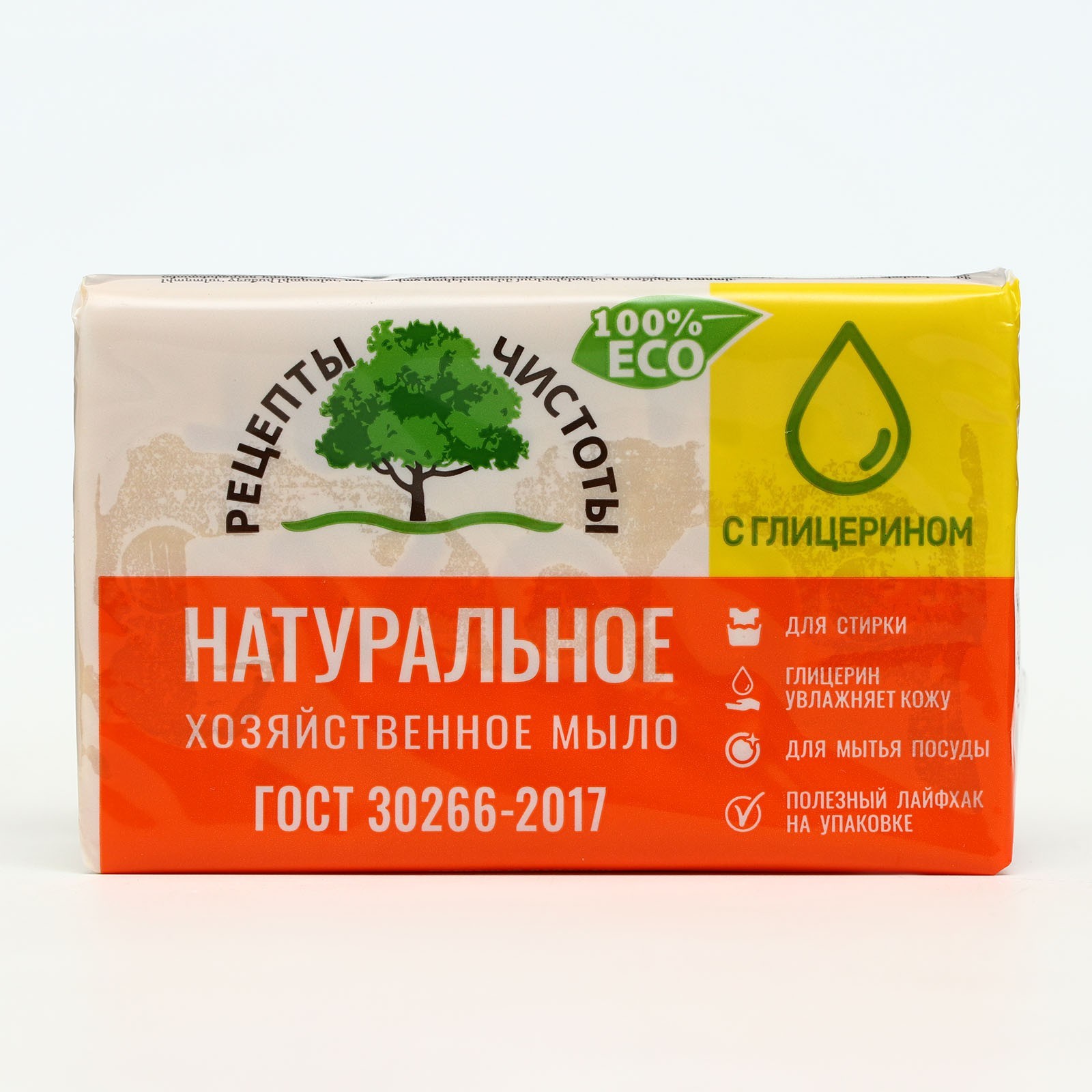 Хозяйственное твёрдое мыло 65%, упакованное, 200 г (1662896) - Купить по  цене от 48.00 руб. | Интернет магазин SIMA-LAND.RU