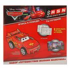 Набор-3D-конструктор "Путешествие Молнии Маккуина", Тачки, 16 х14,5 х 6,5 см - Фото 7