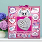 Слепок ручки "Наша доченька" с пожеланиями+атласная лента, масса для лепки - Фото 1