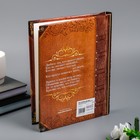 Фотоальбом 20 листов "Семейный фотоальбом" с обводкой золото/серебро 20х25 см - Фото 2